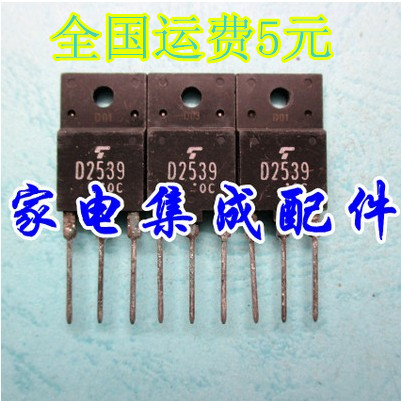 2SD25392SD25392SD2539