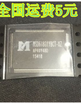 正品原字 MSD6I881YBCT-XZ 液晶芯片