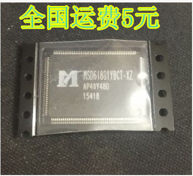 正品原字 MSD6I881YBCT-XZ 液晶芯片