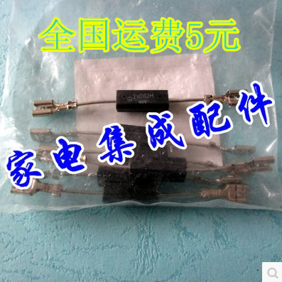 【家电集成配件】电磁炉微波炉专用高压二极管 双向 质量保证