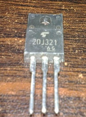 原装拆机 场效应 20J321质量保证