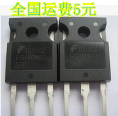 FGH40N60UFD FGH40N60SFD 原装进口 拆机测试好 质量保证