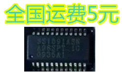 全新 SSI091ASN SS1091ASN 液晶芯片IC SSOP-24 直拍