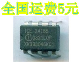2A165 ICE2A165 电源芯片 质量保证