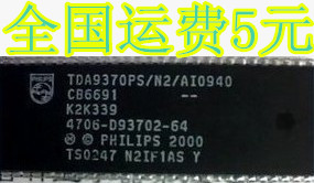 全新原装 TDA9370PS/N2/AI0940 4706-D93702-64质量保证