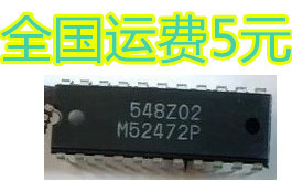 全新原装 M52472P质量保证