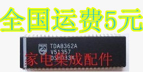 全新 TDA8362 OM8362质量保证