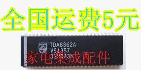 全新 TDA8362 OM8362质量保证