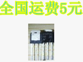 全新原装 RFD15P06 D15P06 TO-251