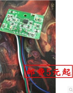 【维修】CRT单管 LED液晶通用模块 37寸以下 100W 质量保证