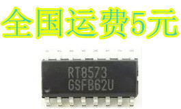 液晶电源芯片 RT8573 RT8573GS SOP质量保证