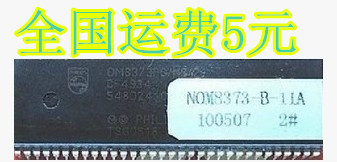 原装 OM8373PS N3 2=NOM8373-B-11A