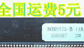 原装 OM8373PS N3 2=NOM8373-B-11A