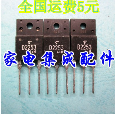 2SD22532SD22532SD2253