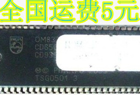 原装 OM8370PS N3 1=NOM8370-A-11C 质量保证