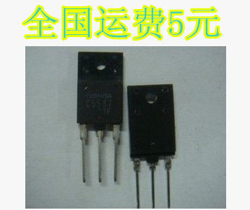 C5587 2SC5587 进口行管已测试好的