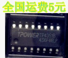 全新 TP4351B TP43518 移动电源芯片IC 贴片SOP-16