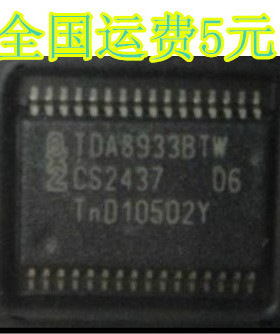 全新 TDA8933BTW 进口音频放大器芯片 质量保证