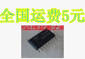 FA5332M FA5332M-TE1 贴片SOP 全新原装 可直拍