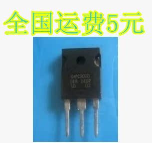 原装进口拆机 IRG4PC30UD G4PC30UD