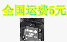 原装正品 RK818-2 平板电源芯片 QFN封装