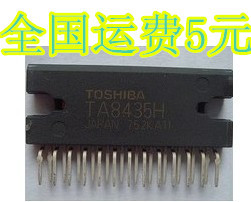 TA8435H TA8435HQ 步进电机驱动芯片 质量保证