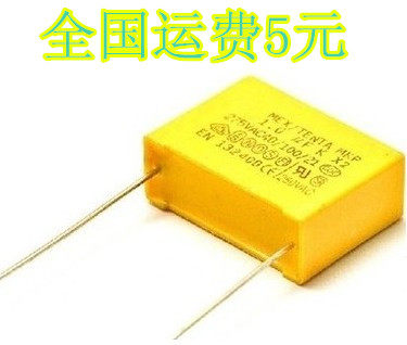 安规电容脚距22mm全新