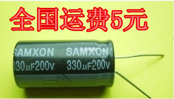 全新原装 电解电容 200V330UF 330UF200V