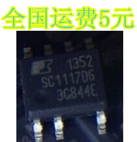 SC1117DG SC1117DG-TL SOP 液晶管理芯片 质量保证