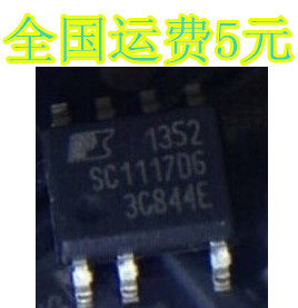SC1117DG SC1117DG-TL SOP 液晶管理芯片 质量保证