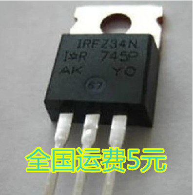 IRLZ34N IRFZ34N IRFZ34 Z34 TO-220 30A/60V 电源MOS场效应