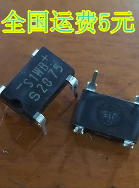 全新原装进口 S1WBS20 S1WB S1WB20 DIP-4整流桥