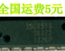 SSC9513直插 音乐音响集成IC 直接拍 质量保证