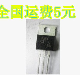 K3116 2SK3116B 常用电源用场效应管 质量保证