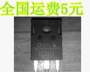 进口拆机 IXFH150N17T 大功率三极管 150A 170V