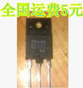 2SD25532SD25532SD2553