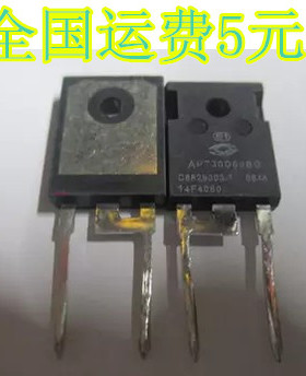 拆机 APT30D60BG APT30D60B 快恢复二极管 600V 30A