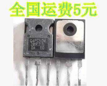 进口拆机 G4PC50W IRG4PC50W MOS场效应管 TO-247