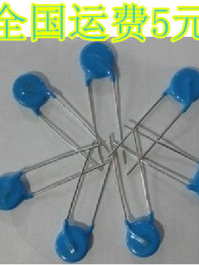 直插 压敏电阻 14D102K 14K102 1000V 直径14MM