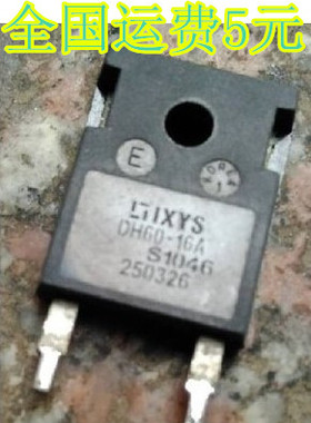 DH60-16A DSDI60-16A 60A1600V 拆机快恢复二极管