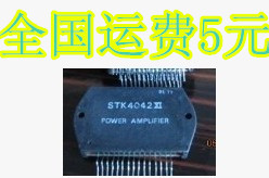 原装拆机功放stk4042xi质量保证
