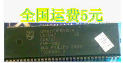 OM8370PS/N3/A 614B 贴纸 质量保证