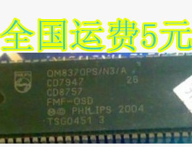 OM8370PS/N3/A 614B 贴纸 质量保证