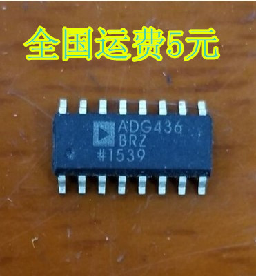 ADG436 ADG436BRZ ADG436BR SOP 全新原装