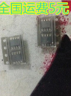 CX8505-SOP8 CXW8505车充IC 全新原装贴片8脚