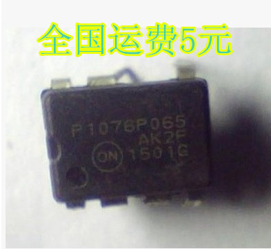 P1076P065 NCP1076P065G 电源管理芯片 直插 DIP-7
