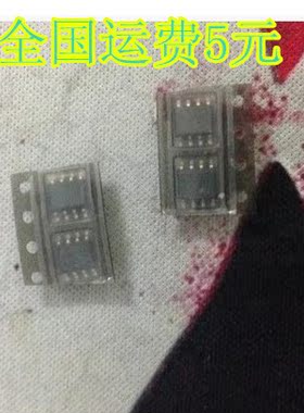 SI4948 4948P/4948B SI4948BEY 贴片SOP-8