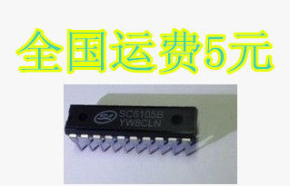 SC6105B DIP20 电源IC集成
