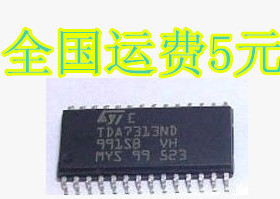 全新原装 TDA7313D 数字音频控制器质量保证