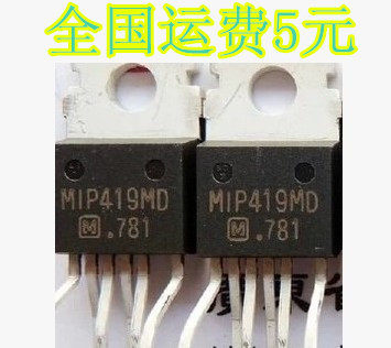 全新原装进口电源管理模块 MIP419MD
